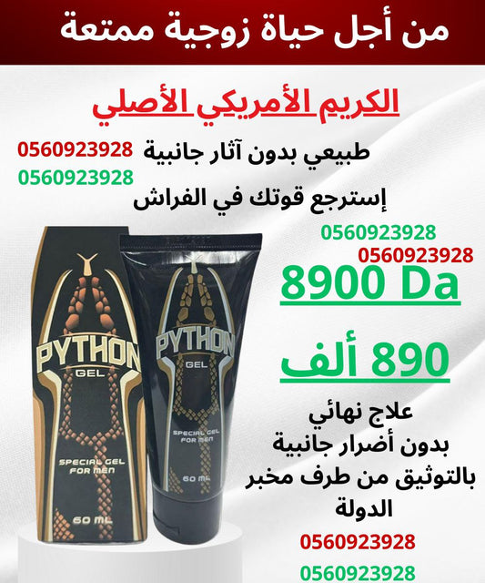 الكريم الأمريكي الأصلي